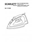Инструкция Scarlett SC-1130s