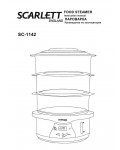 Инструкция Scarlett SC-1142