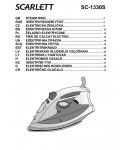 Инструкция Scarlett SC-1330s