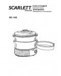 Инструкция Scarlett SC-143