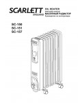 Инструкция Scarlett SC-151