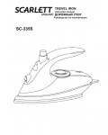 Инструкция Scarlett SC-335S