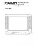 Инструкция Scarlett SC-TV1404