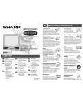 Инструкция Sharp 14J1-SF