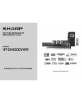 Инструкция Sharp HT-CN650DVWR