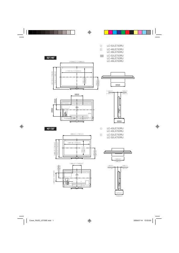 Инструкция Sharp LC-32LE700RU