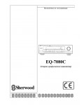 Инструкция Sherwood EQ-7080C