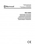 Инструкция Sherwood RD-5405