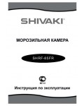 Инструкция Shivaki SHRF-85FR