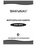 Инструкция Shivaki SHRF-90FR