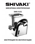 Инструкция Shivaki SMG-5151