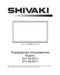 Инструкция Shivaki STV-42LED11