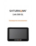 Инструкция SHTURMANN LINK-500GL