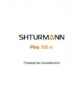 Инструкция SHTURMANN PLAY-500BT