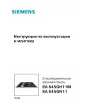 Инструкция Siemens EA-645GH11M