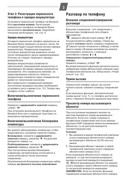 Духовой Шкаф Electrolux Eeb 4231 Pox Инструкция На Русском Языке