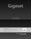 Инструкция Siemens Gigaset L410