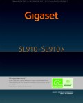 Инструкция Siemens Gigaset SL910