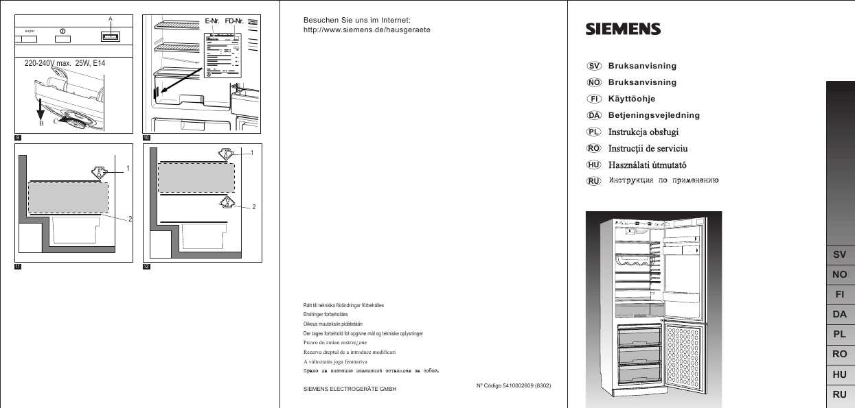 Инструкция Siemens KG-39MT90