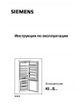 Инструкция Siemens KI-28SA50