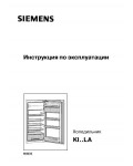 Инструкция Siemens KI-..LA...