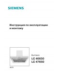Инструкция Siemens LC-47650