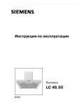 Инструкция Siemens LC-48650