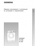 Инструкция Siemens Siwamat XS-1062