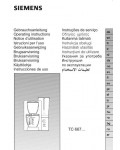 Инструкция Siemens TC-66701