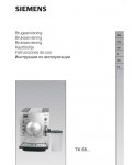 Инструкция Siemens TK-68009