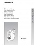Инструкция Siemens TK-70N01