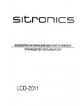 Инструкция Sitronics LCD-2011