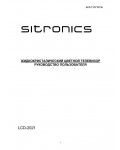 Инструкция Sitronics LCD-2021
