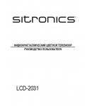 Инструкция Sitronics LCD-2031
