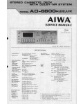 Сервисная инструкция Aiwa AD-6800