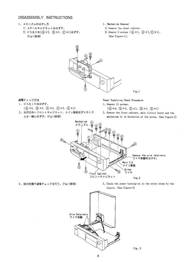 Сервисная инструкция AIWA AD-F780, AD-F880