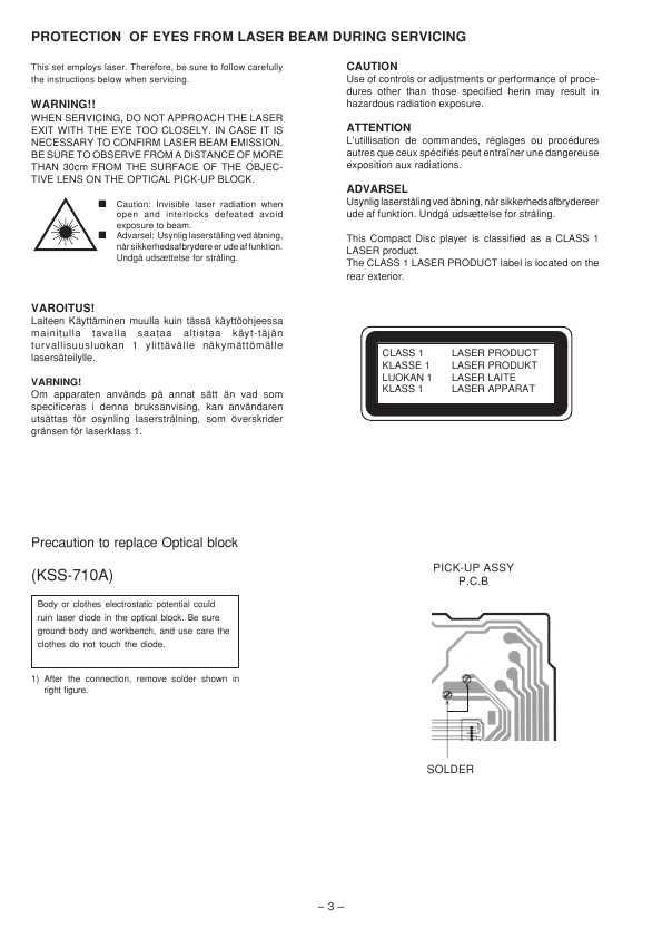 Сервисная инструкция Aiwa ADC-EX108, ADC-M105