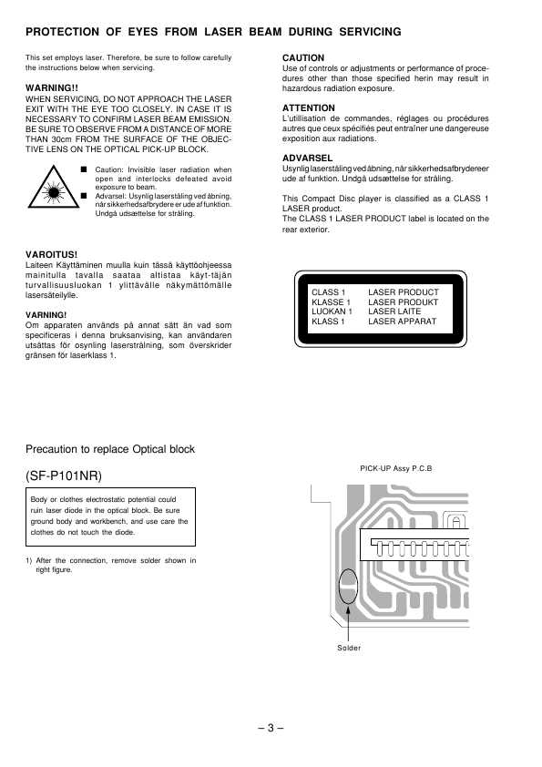 Сервисная инструкция Aiwa CSD-A310