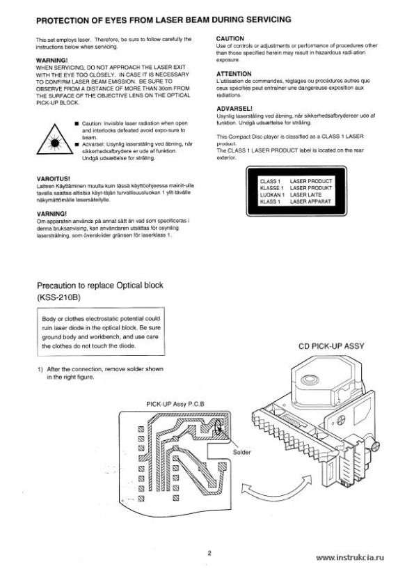 Сервисная инструкция AIWA CSD-ES340