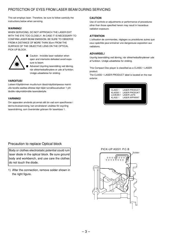 Сервисная инструкция Aiwa CSD-FD91