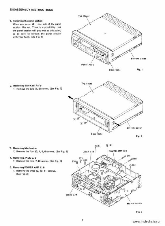 Сервисная инструкция AIWA CT-X405, X605M