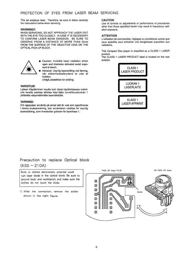 Сервисная инструкция Aiwa DX-N3, DX-NR3