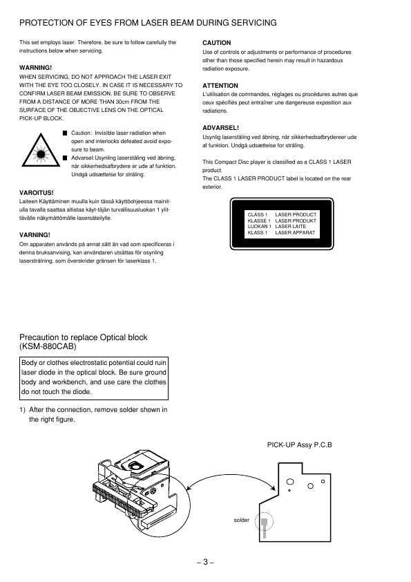 Сервисная инструкция Aiwa NSX-AJ10, NSX-SZ10