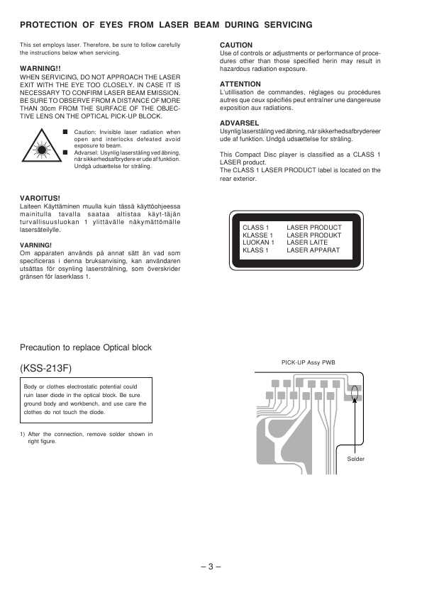 Сервисная инструкция Aiwa NSX-AJ700, NSX-SZ700, NSX-SZ705