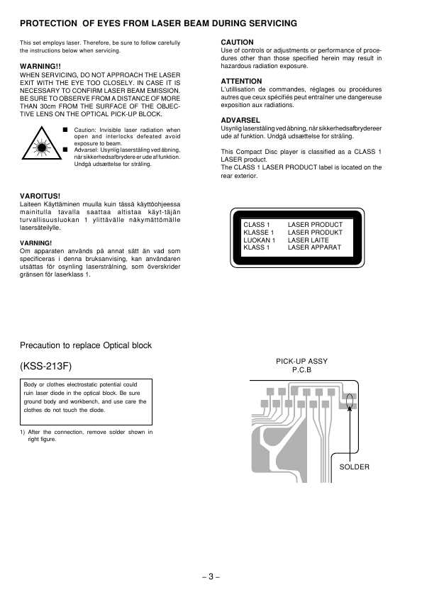 Сервисная инструкция Aiwa NSX-BL14, NSX-BL16