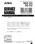 Сервисная инструкция AIWA NSX-D2, XG-D2