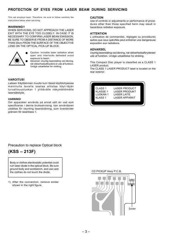 Сервисная инструкция Aiwa NSX-DR5