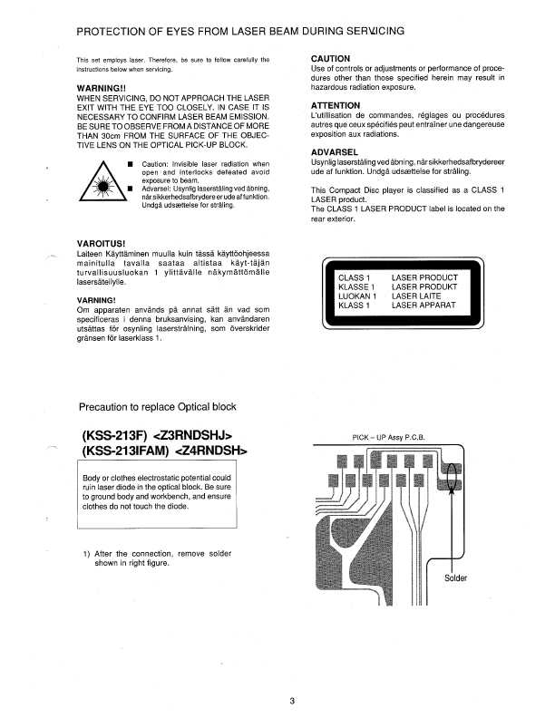 Сервисная инструкция AIWA NSX-S16, NSX-S111, NSX-S112, NSX-S116