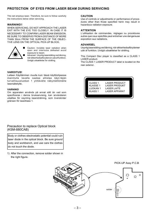 Сервисная инструкция Aiwa NSX-SZ20, NSX-SZ21