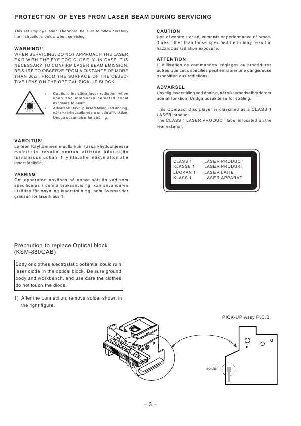 Сервисная инструкция Aiwa NSX-SZ20, NSX-SZ22, NSX-SZ27